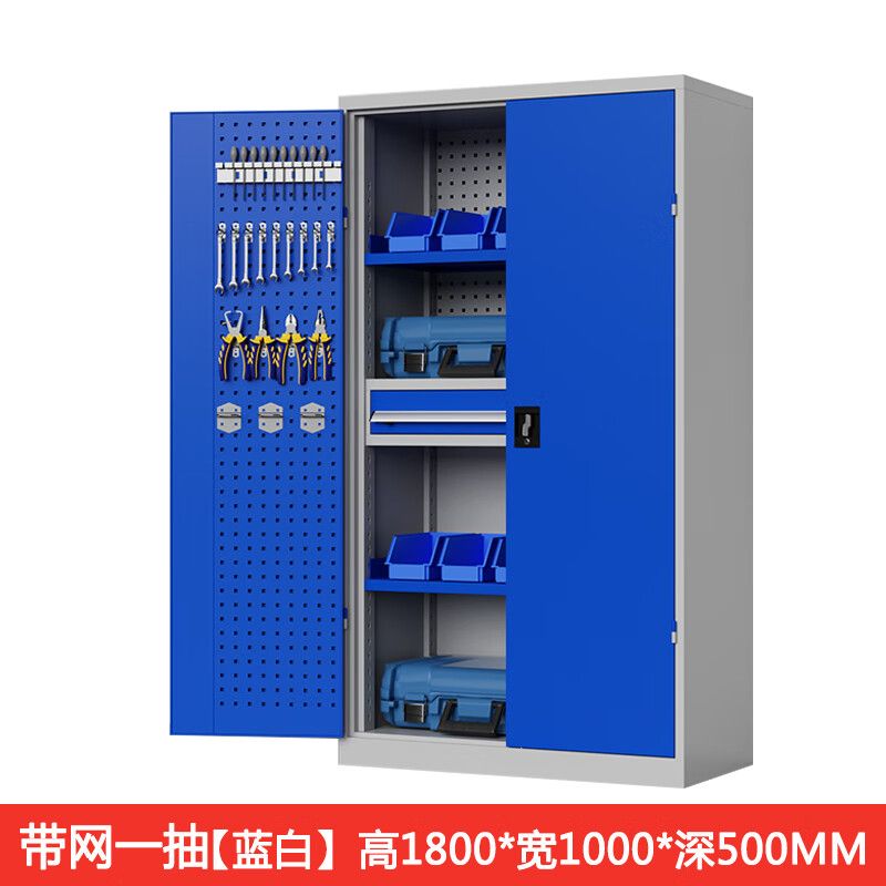帶網板內一斗